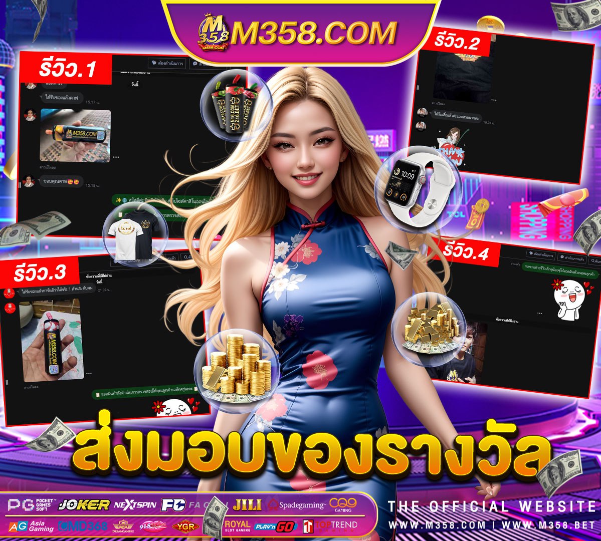 เช็คประกันสังคมมาตรา 40 เงินเยียวยา เกม เล่น แลว ได เงิน เขา wallet